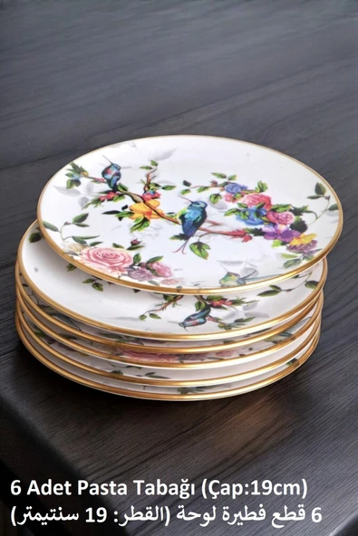 Pinkev Flore 6 Parça Seramik Pasta Tabağı Takımı ürün görseli