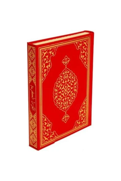 HAKTAN Cami Boy Kuran'ı Kerim - Yayınları ürün görseli 1