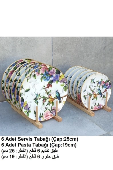 Pinkev Flora 12 Parça Seramik Pasta Servis Sunum Tabağı Takımı Seti ürün görseli