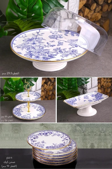 Pinkev Butterfly 9 Parça Fanuslu Seramik Pasta Servis Sunum Tabağı Seti - Resim 6