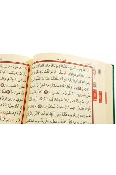 Haktan Yayın Dağıtım Haktan Cami Boy Kuranı Kerim H-3 - Resim 2