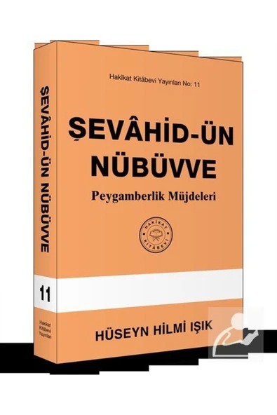 Hakikat Kitabevi Şevahid-ün Nübüvve & Peygamberlik Müjdeleri ürün görseli 1