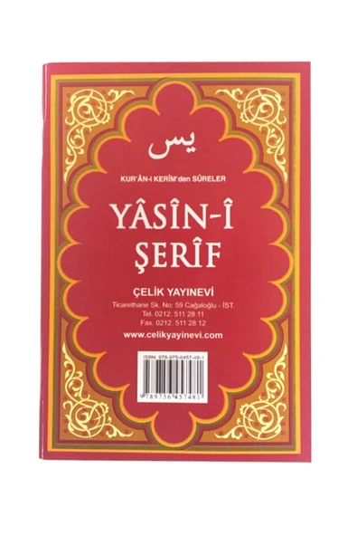 Çelik Yayınevi Arapça Yasin-i Şerif Ve Kısa Sureler Cep Boy ürün görseli 1