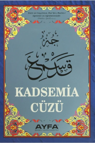 Ayfa Basın Yayın Kadsemia Cüzü (ORTA BOY KOD:021) ürün görseli 1