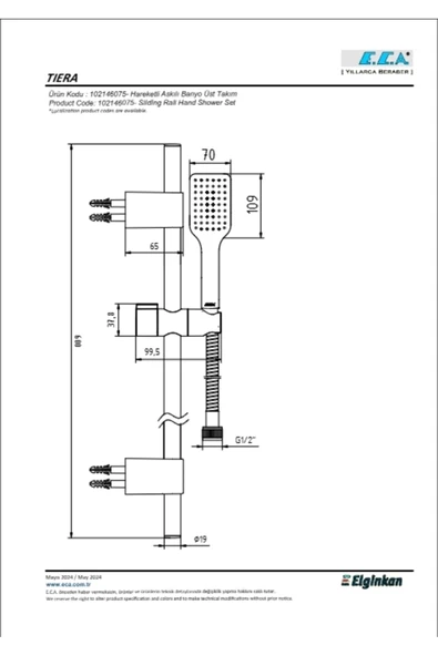 Eca Tiera Hareketli Üst Takım 1f - Resim 2