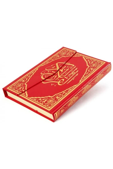 Haktan Yayın Dağıtım Arapça Kuran I Kerim Cami Boy ( 23*34 Ebat) Kırmızı Renk... ürün görseli 1
