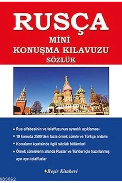 Beşir Kitabevi - Yabancı Dil Kitaplar Rusça Türkçe Türkçe Rusça Mini Konuşma Kılavuzu Dilbilgisi ürün görseli 1