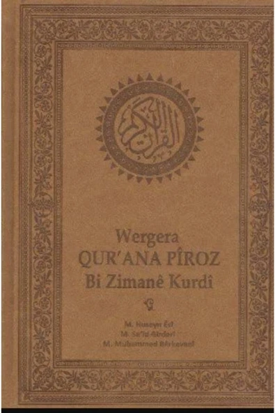 Şura Yayınevi Wergera Maneya Qur'ana Piroz Kûrdi/erebi (KÜRTÇE AÇIKLAMA/ARAPÇA METİN) Termo Kapak Dikişli Cilt ürün görseli 1