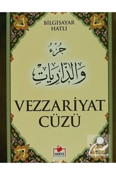 Merve Yayınları Vezzariyat Cüzü (cüz-002) ürün görseli 1