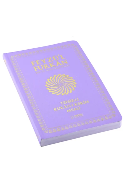 Server Yayınları Feyzü'l Furkân Tefsirli Kur'an-ı Kerim Meali Lila (ORTA BOY-SADECE MEAL-İNCE CİLT) - Resim 5