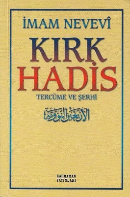 Kırk Hadis Tercüme ve Şerhi (Sarı Kapak) İmam Nevevi Kahraman Yayınları ürün görseli