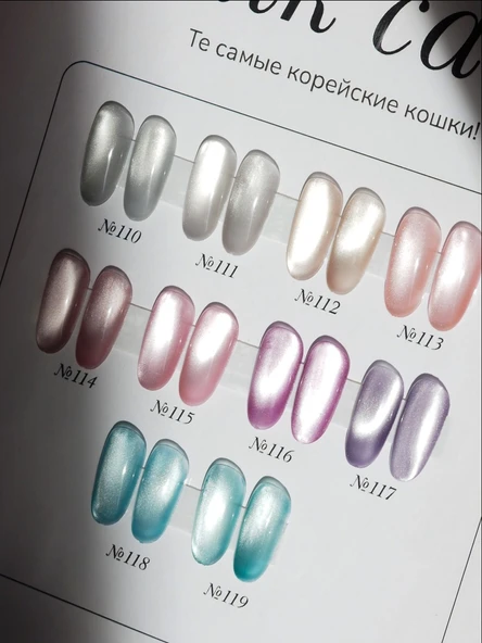 Nail Republic Silk Cats Collection Kore Kedi Gözü Kalıcı Oje 10ml 112 - Resim 2