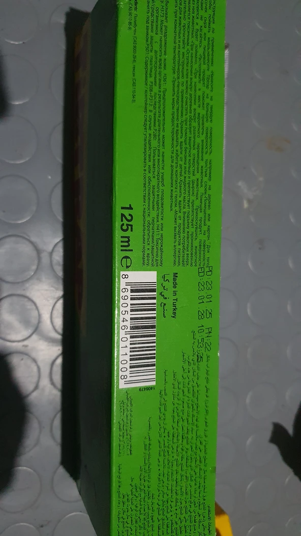 Tibtrap 125 ml fare yapiskani - Resim 2