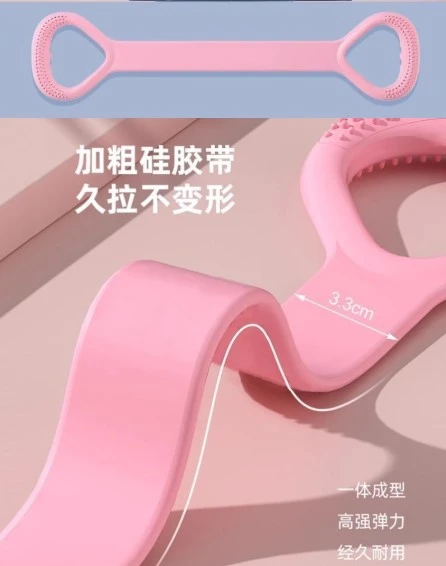 Egzersiz Esnetme Direnç Lastiği YENİ - Resim 3