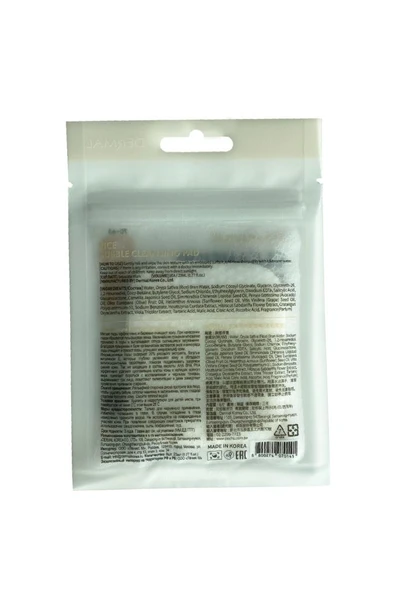 Dermal Rice Bubble Temizleme Pedi Makyaj Temizleyici Peeling Etki Nemlendirici Temizleme Ped 8 Adet - Resim 2