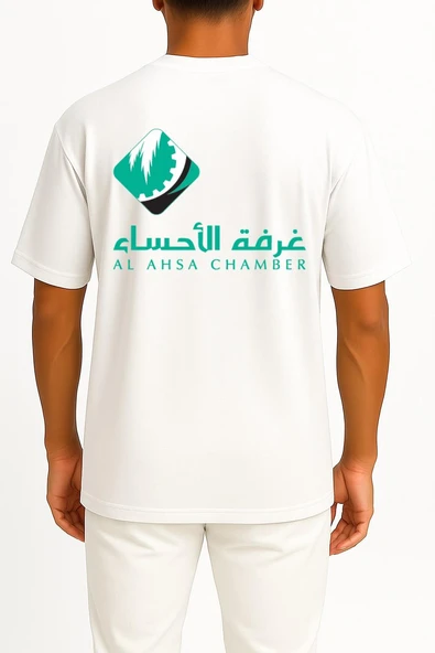 Oversize Al-Hasa Al-Ahsa Governorate Khobar Chamber Cep ve Sırt Tasarımlı Unisex T-Shirt - Resim 2