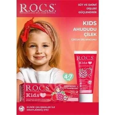 ROCS KIDS MACUN 4-7 AHUDUDU CILEK ürün görseli