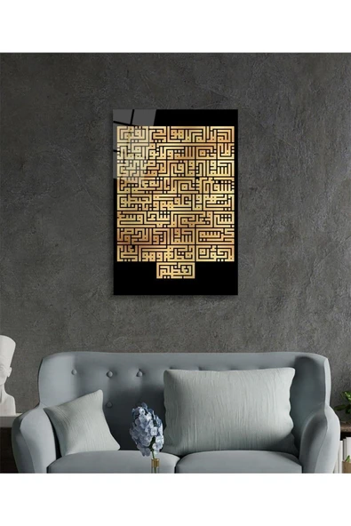 Kufi Ayet Cam Tablo 4mm Dayanıklı Temperli Cam - Resim 2