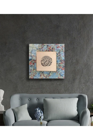 Malikel Mülk , Mülkün Gerçek Sahibi Kare Kaligrafi Dini İslami Cam Tablo 4mm Dayanıklı Temperli Cam - Resim 2