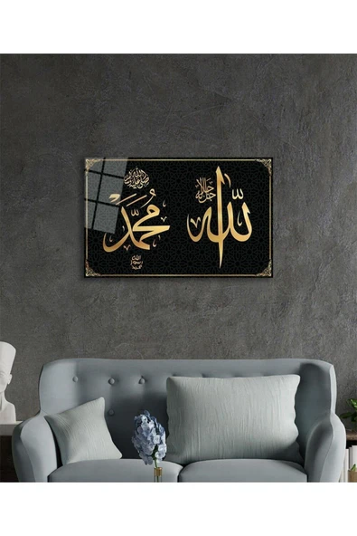 Allah Muhammed Kaligrafi Dini İslami Duvar Dekoru Cam Tablo 4mm Dayanıklı Temperli Cam - Resim 3