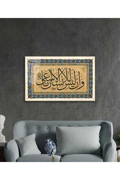 Necm Suresi 39. Ayet Dini İslami Duvar Dekoru Kaligrafi Cam Tablo 4mm Dayanıklı Temperli Cam - Resim 2