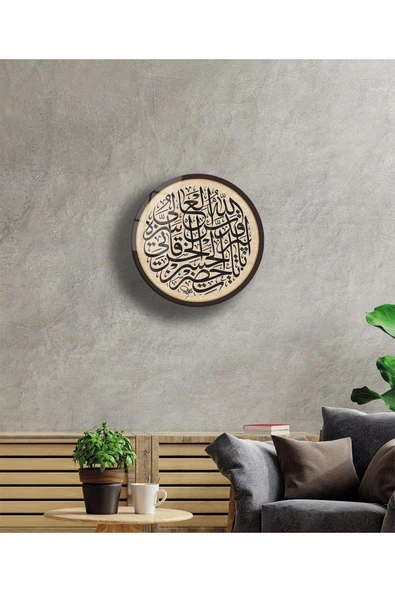 Ayet Dini İslami Duvar Dekoru Yuvarlak Cam Tablo 4mm Dayanıklı Temperli Cam - Resim 3