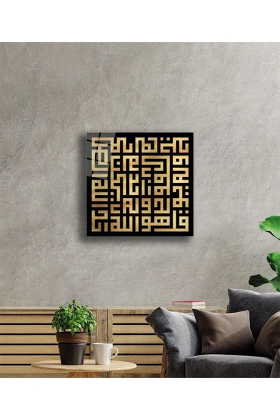 İhlas Suresi Kufi Kare Cam Tablo 4mm Dayanıklı Temperli Cam - Resim 3