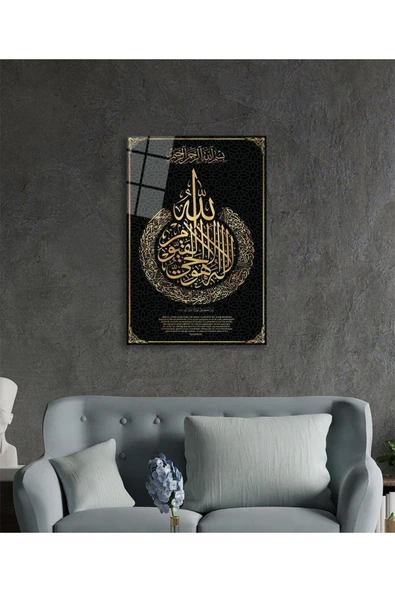 Ayetel Kürsi Ayet Dini İslami Duvar Dekoru Cam Tablo 4mm Dayanıklı Temperli Cam - Resim 3