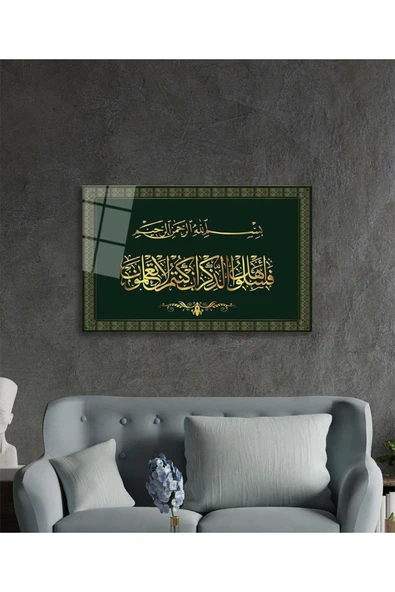 Ayet Dini İslami Duvar Dekoru Kaligrafi Cam Tablo 4mm Dayanıklı Temperli Cam - Resim 2