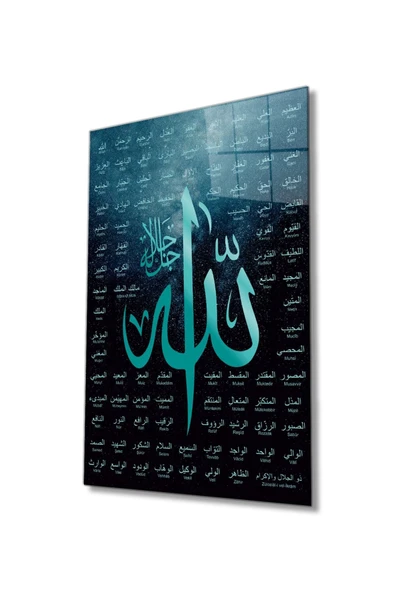 Esmaül Hüsna Allah'ın İsimleri ve Sıfatları Dini İslami Cam Tablo, Ev Ofis Duvar Dekoru, Hediyelik ürün görseli