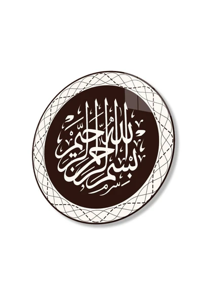 Besmele Yuvarlak Cam Tablo 4mm Dayanıklı Temperli Cam ürün görseli