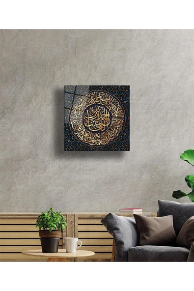Ayet Dini İslami Kare Cam Tablo 4mm Dayanıklı Temperli Cam - Resim 3