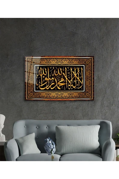 Kelime-i Tevhid Cam Tablo 4mm Dayanıklı Temperli Cam - Resim 2