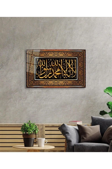 Kelime-i Tevhid Cam Tablo 4mm Dayanıklı Temperli Cam - Resim 3