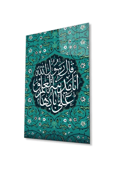 İslami Cam Tablo 4mm Dayanıklı Temperli Cam ürün görseli