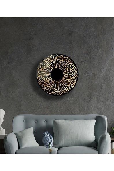 İhlas Suresi İslami Kaligrafi Dini İslami Duvar Dekoru Yuvarlak Cam Tablo 4mm Dayanıklı Temperli Cam - Resim 2