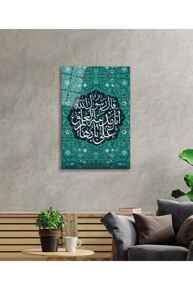 İslami Cam Tablo 4mm Dayanıklı Temperli Cam - Resim 3