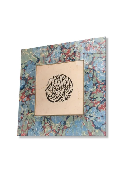 Malikel Mülk , Mülkün Gerçek Sahibi Kare Kaligrafi Dini İslami Cam Tablo 4mm Dayanıklı Temperli Cam ürün görseli