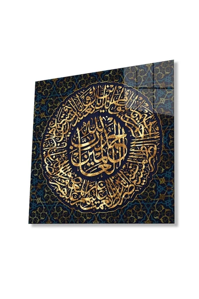 Ayet Dini İslami Kare Cam Tablo 4mm Dayanıklı Temperli Cam ürün görseli