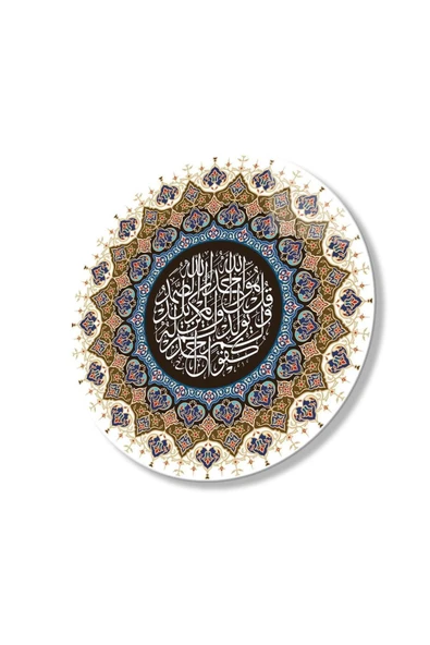 İhlas Suresi Dini İslami Duvar Dekoru Yuvarlak Cam Tablo 4mm Dayanıklı Temperli Cam ürün görseli