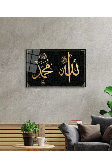 Allah Muhammed Kaligrafi Dini İslami Duvar Dekoru Cam Tablo 4mm Dayanıklı Temperli Cam - Resim 8
