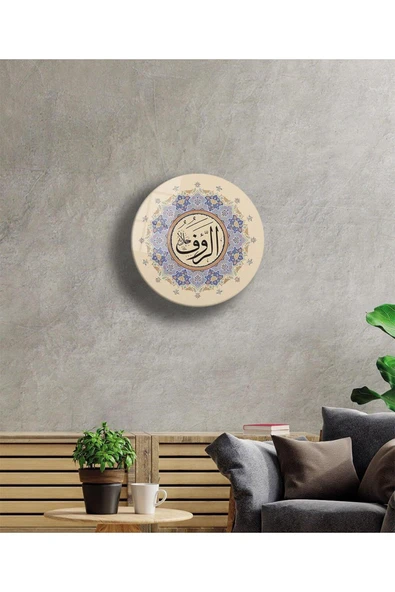 Esmaül Hüsna Er Rauf Dini İslami Duvar Dekoru Yuvarlak Cam Tablo 4mm Dayanıklı Temperli Cam - Resim 3