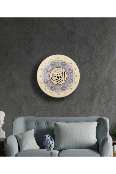 Esmaül Hüsna Er Rauf Dini İslami Duvar Dekoru Yuvarlak Cam Tablo 4mm Dayanıklı Temperli Cam - Resim 2