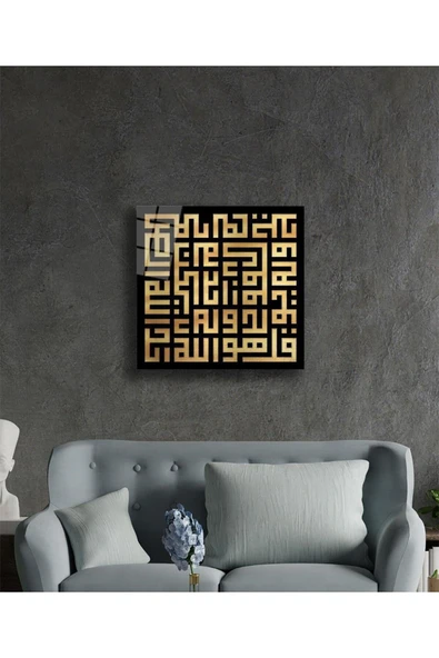 İhlas Suresi Kufi Kare Cam Tablo 4mm Dayanıklı Temperli Cam - Resim 2