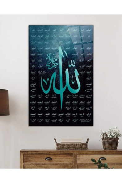Esmaül Hüsna Allah'ın İsimleri ve Sıfatları Dini İslami Cam Tablo, Ev Ofis Duvar Dekoru, Hediyelik - Resim 2