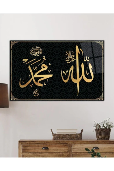 Allah Muhammed Kaligrafi Dini İslami Duvar Dekoru Cam Tablo 4mm Dayanıklı Temperli Cam - Resim 2