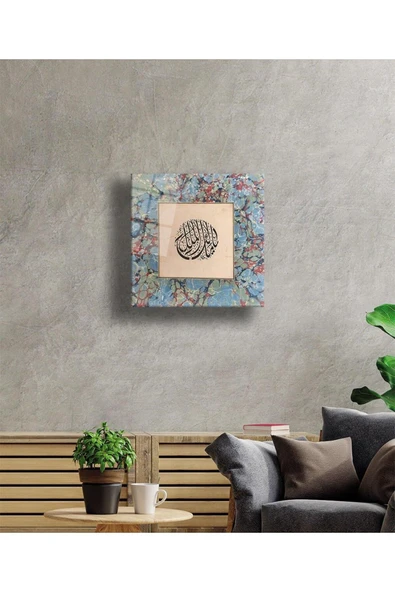 Malikel Mülk , Mülkün Gerçek Sahibi Kare Kaligrafi Dini İslami Cam Tablo 4mm Dayanıklı Temperli Cam - Resim 3