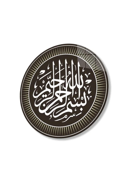 Besmele Cam Tablo 4mm Dayanıklı Temperli Cam ürün görseli