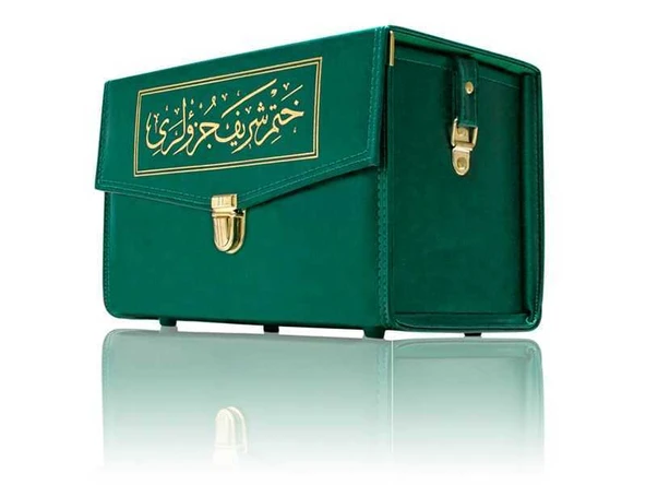 Rahle Boy 30 Cüz Kur'an-ı Kerim (Çantalı, Bez Cilt, Yeşil) ürün görseli 1