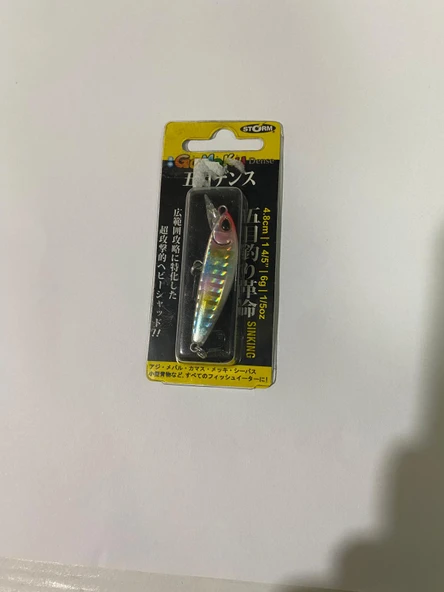 STORM GOMOKU DENSE MAKET BALIK YEM (GD48HCD) ürün görseli